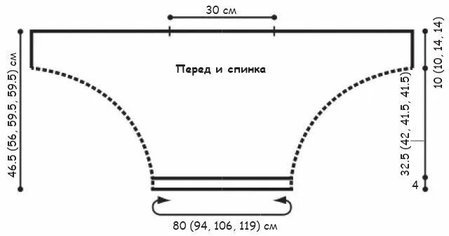 Выкройка кофты летучая мышь из трикотажа фото Duhi-Queen.ru