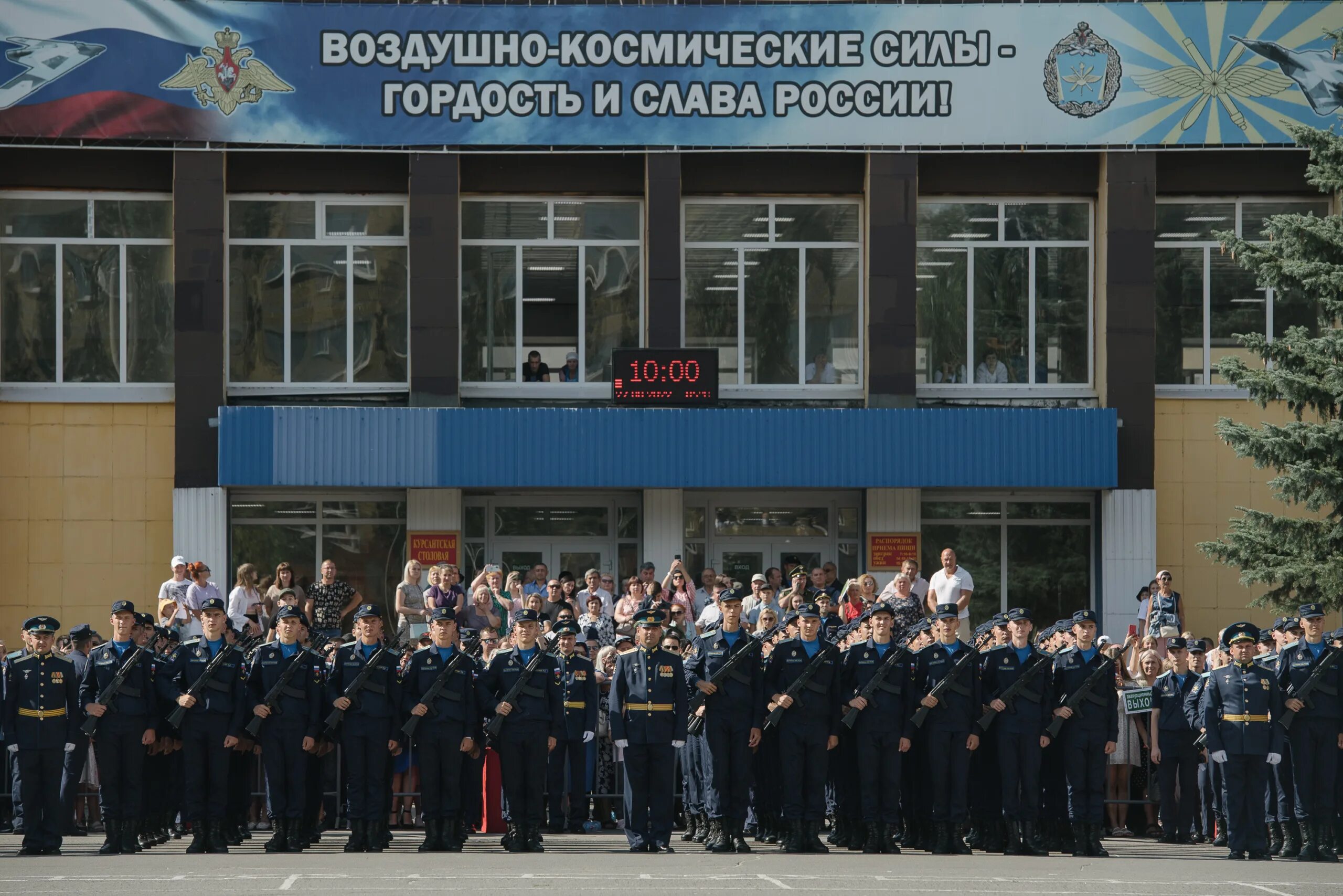 Сайт воронежской академии. Курсанты военно воздушной Академии Воронеж. Академия Воронеж Военная Жуковского. Курсанты ВУНЦ ВВС ВВА. ВУНЦ ВВС ВВА Воронеж.