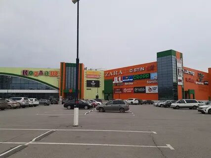 Коллаж открылся