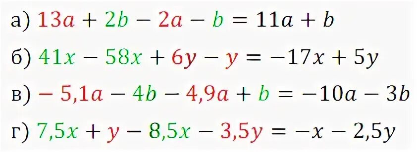 Математика 7 класс упражнение 96. (96-X)-15=64 решите уравнение.