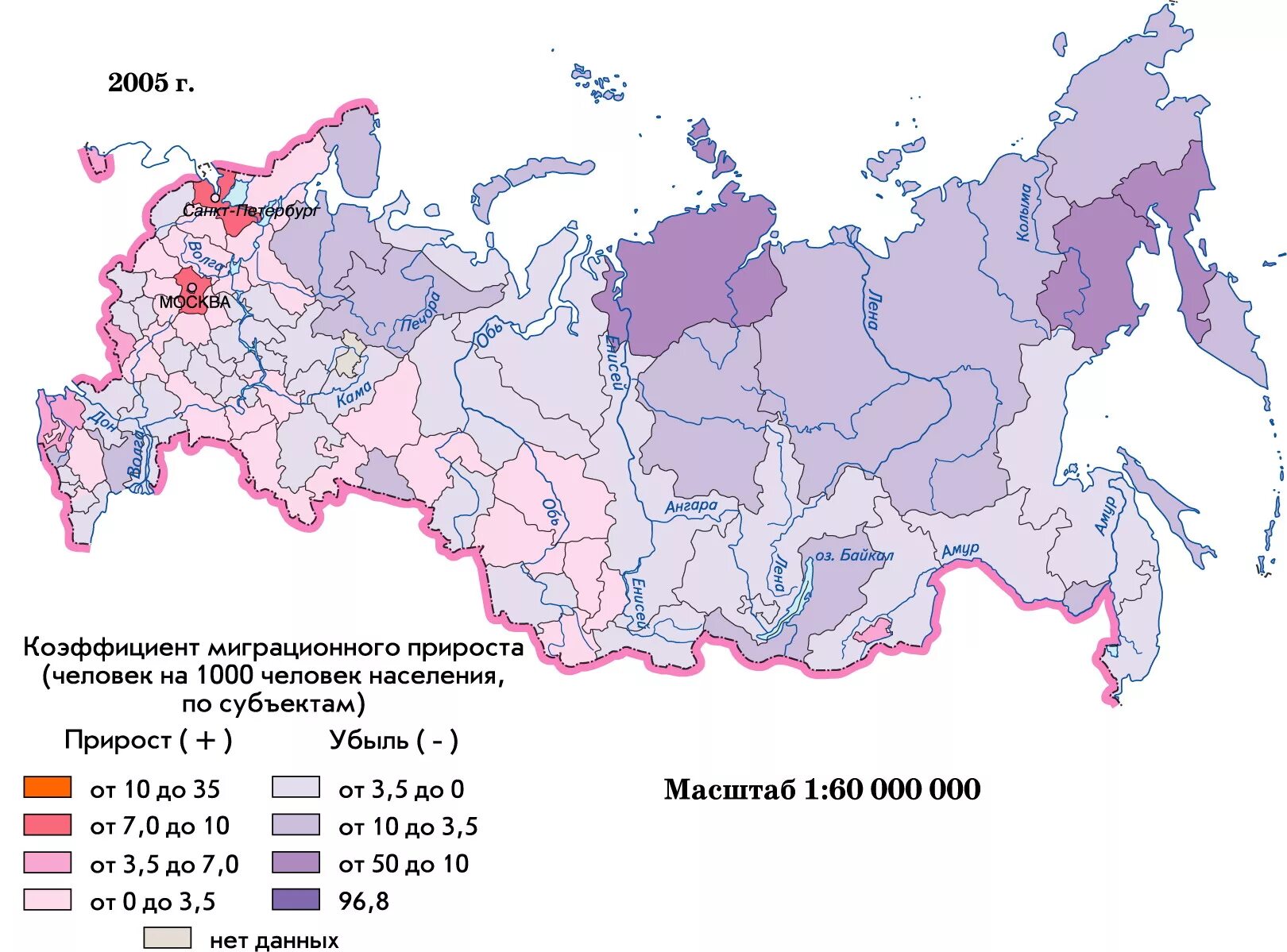 Карта миграции населения РФ. Карта внутренней миграции России. Карта миграции населения России 2020. Карта миграции населения России 2021.