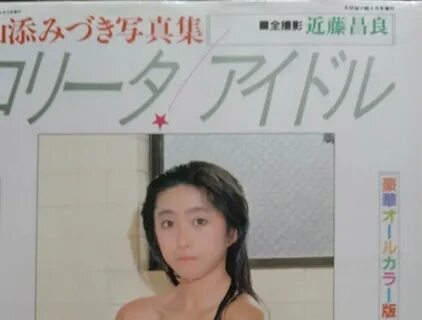 yamazoe mizuki nude 