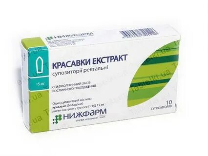 Возьми экстракт красавки
