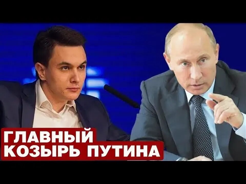 Дашкиев бм. Главный козырь 4. Смерш. Козырь. Михал дашкиев.