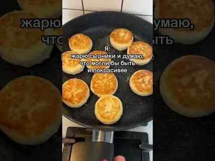 Армянин комментирует высоцкую сырники