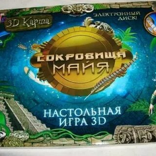 Настольная игра майя