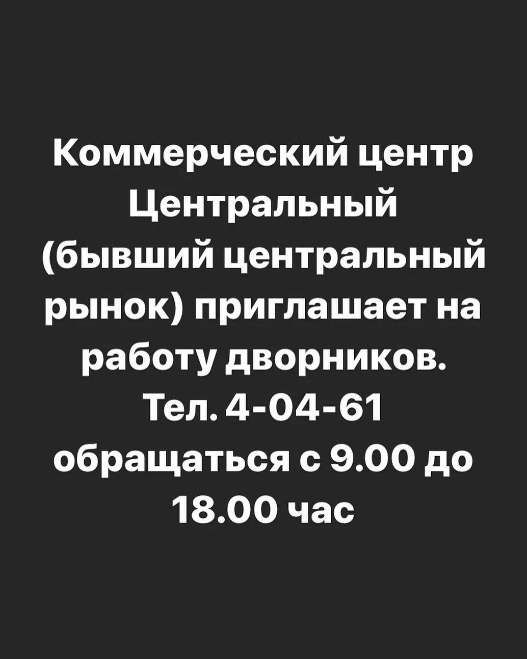 Минсоц08 элиста. Работа 08 элиста. Работа 08 элиста. Элиста калмыкия ул. Работа 08 элиста.