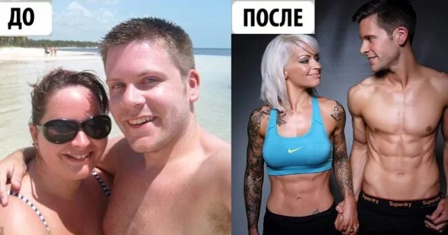 Пытается выглядеть. Пара качок и полная девушка. реклама до после. хорошо выглядишь. хочу хорошо выглядеть.
