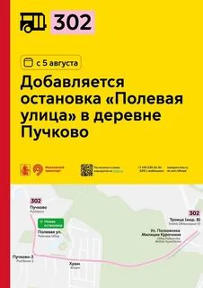 Автобусы полевая воронок