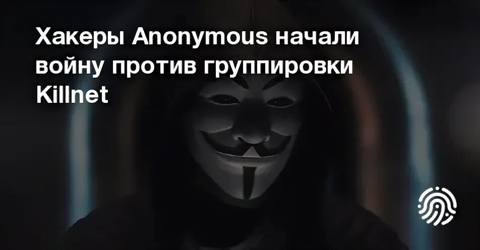 Хакеры объявили войну и в открытках