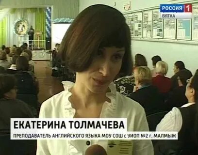 Лицей малмыж расписание