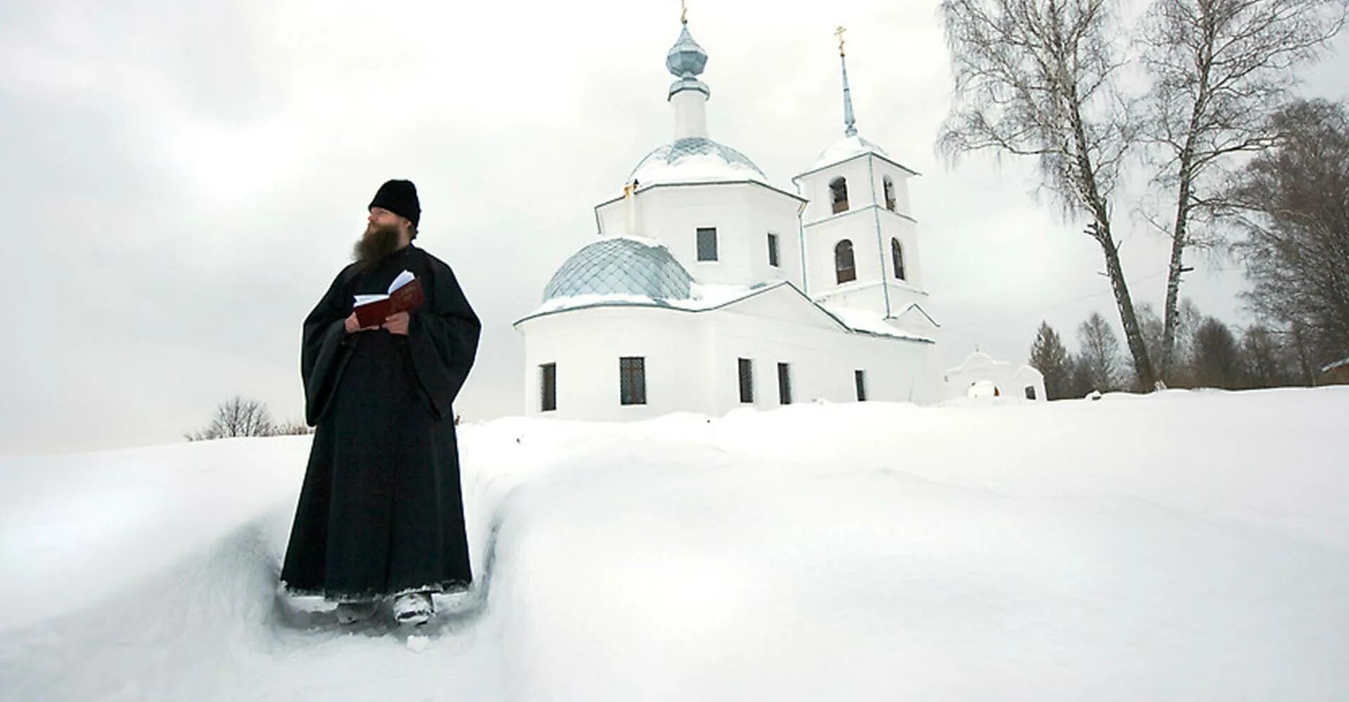 Сон снится священник. Сон снится священник