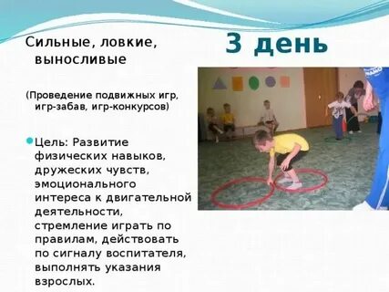 Сильные ловкие люди