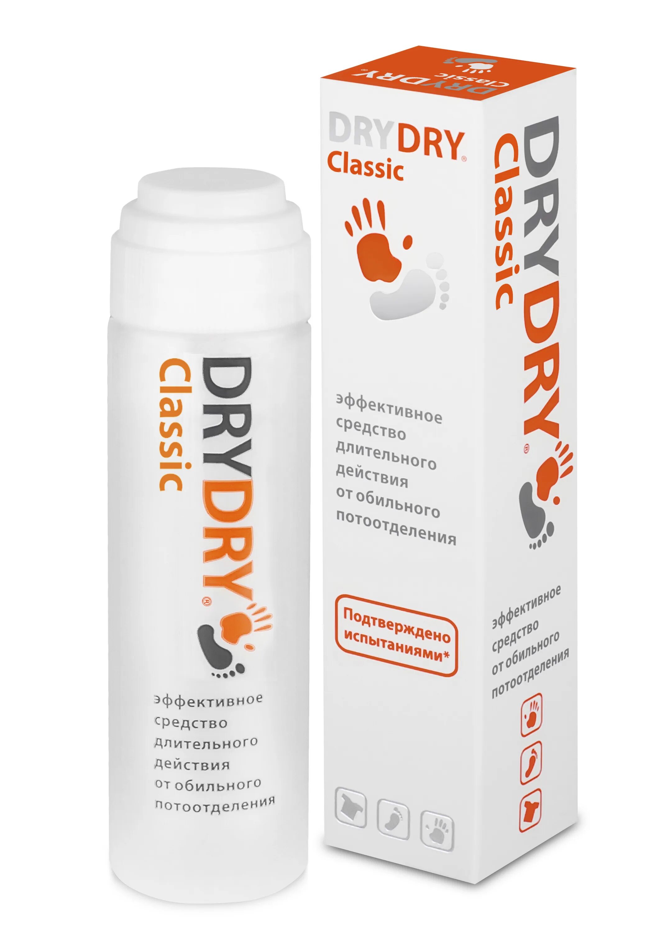 Драй драй (35мл). Дезодорант "Dry Dry" Classic 35мл. DRYDRY антиперспирант, дабоматик, Classic. Драй драй средство от обильного потовыделения 35 мл.