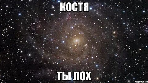 Офигенно песня