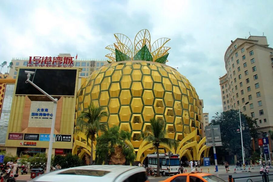 Ананас на китайском. Ананас на китайском. Магазин ананас санья. Pineapple ананас. Тц ананас дадунхай.