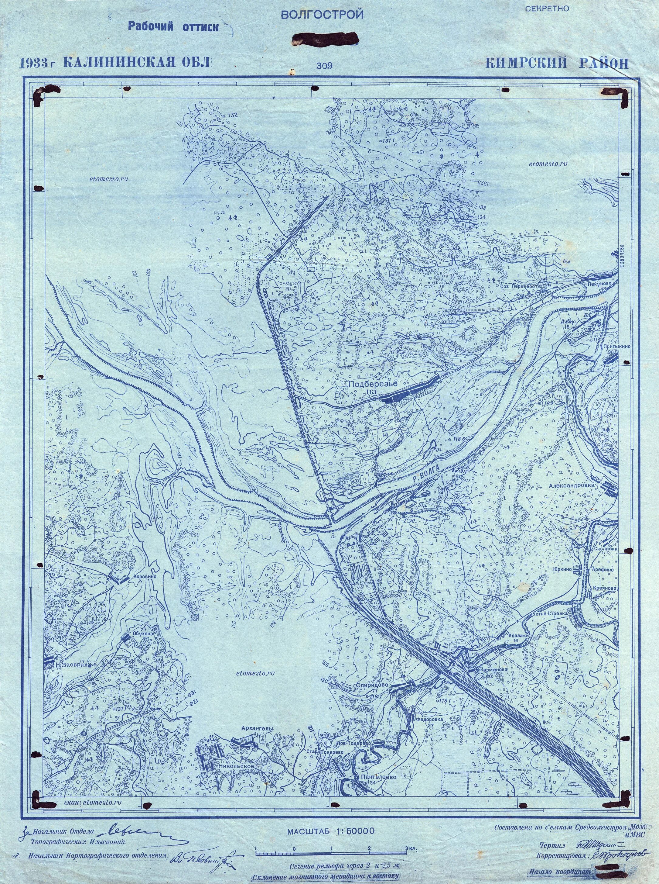 карта лагерей гулага кемеровской области. карта ркка московской области 1931 года. база нквд. плакаты нквд ссср. карты нквд.