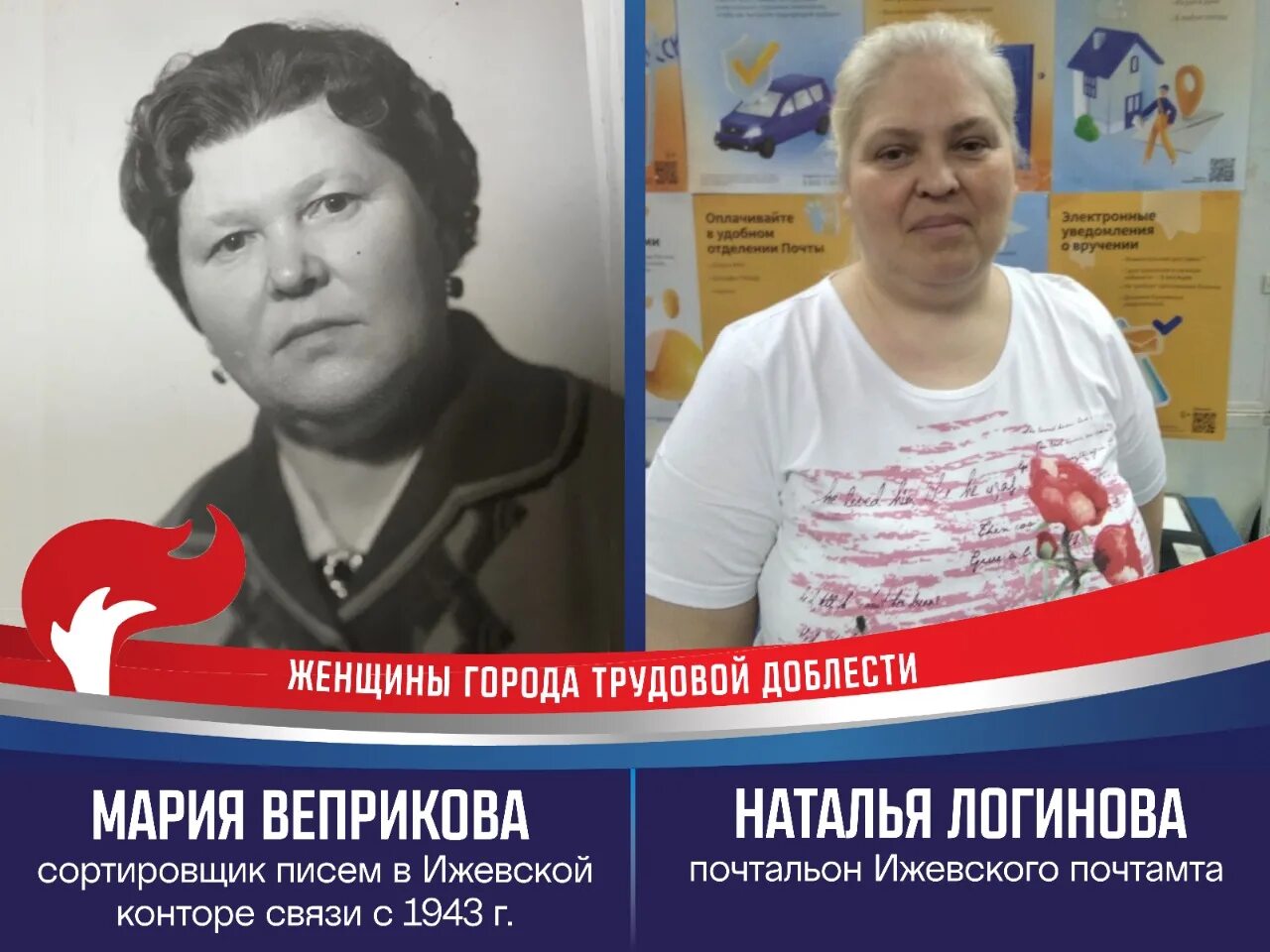 Наталья ижевск. Требуется уборщица объявление. Требуются рабочие на производство. Чиркова-черняева любовь евгеньевна. Работа в ижевске женщина 50.