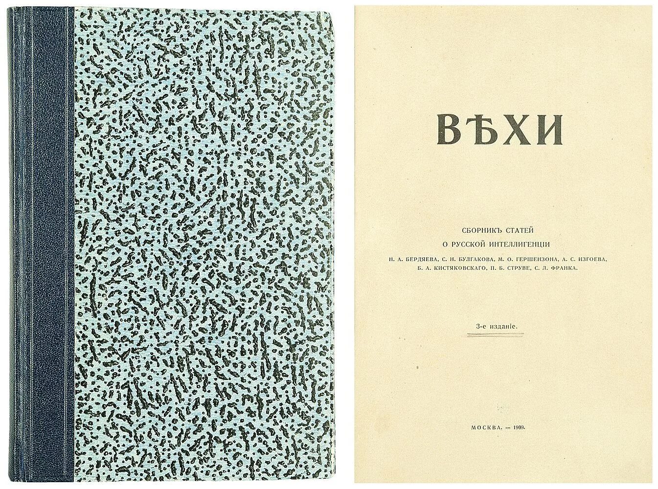 книга сборник статей. против идеализма аксельрод. теория солипсизма в психологии. идеализм бытия. критика философии канта.