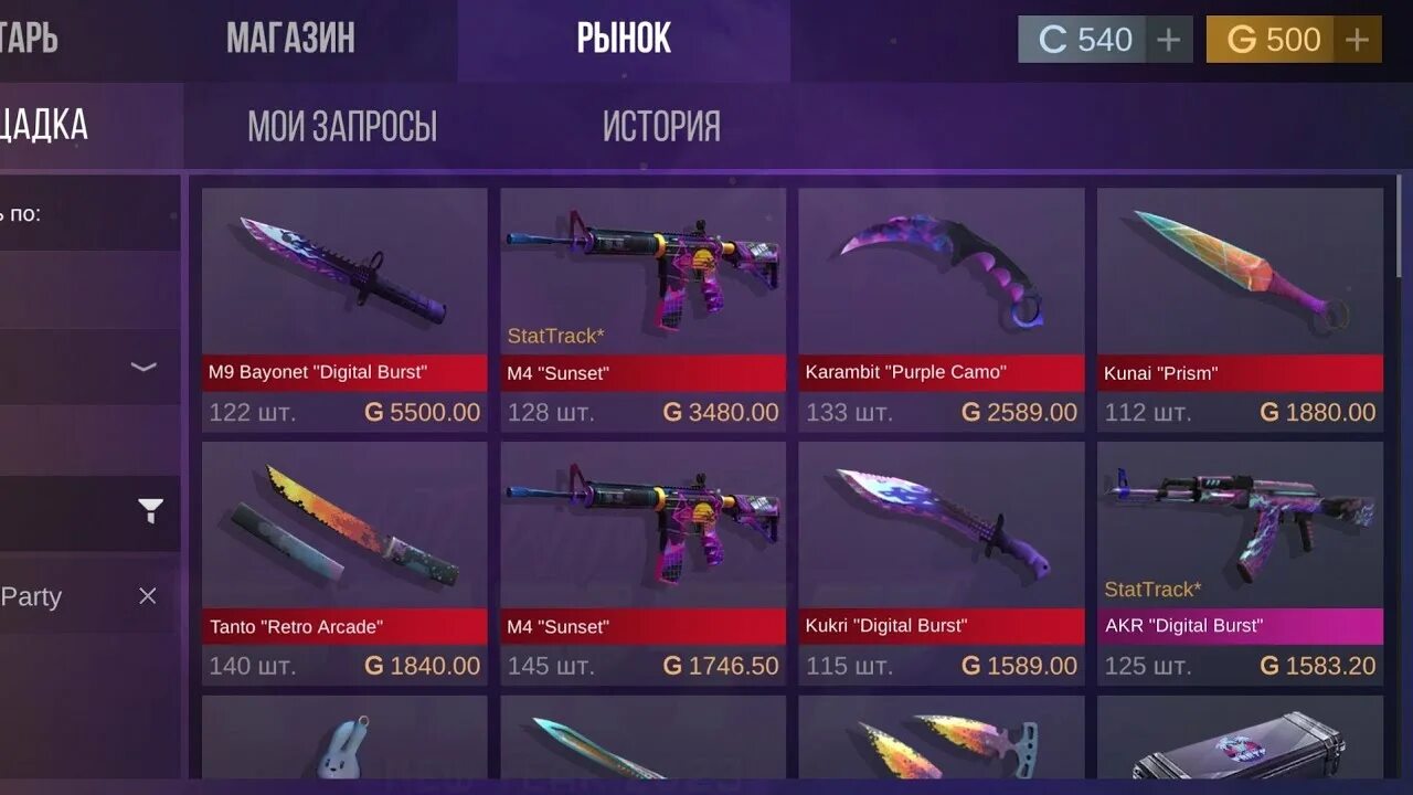 Когда выйдет пас в standoff 2 новый. Батл пасс стендофф 2. рынок стандофф 2. дата выхода пасса в стандофф 2 на рынок. стендофф 2 пасс на рынке.