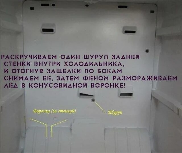 В холодильнике странные звуки. Трещит холодильник. Холодильник издает звуки. Гудит холодильник причины.