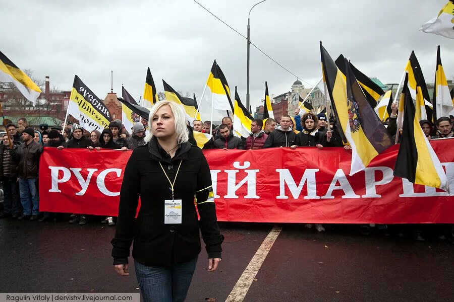 Фашистская рф. Русский марш нацисты в России. Русский марш неонацисты в России. Русский марш 2012 Москва. Марш нацистов в Москве.