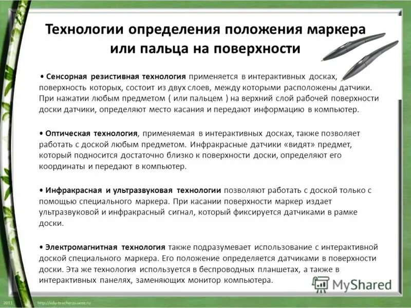 настоящим положением определяется