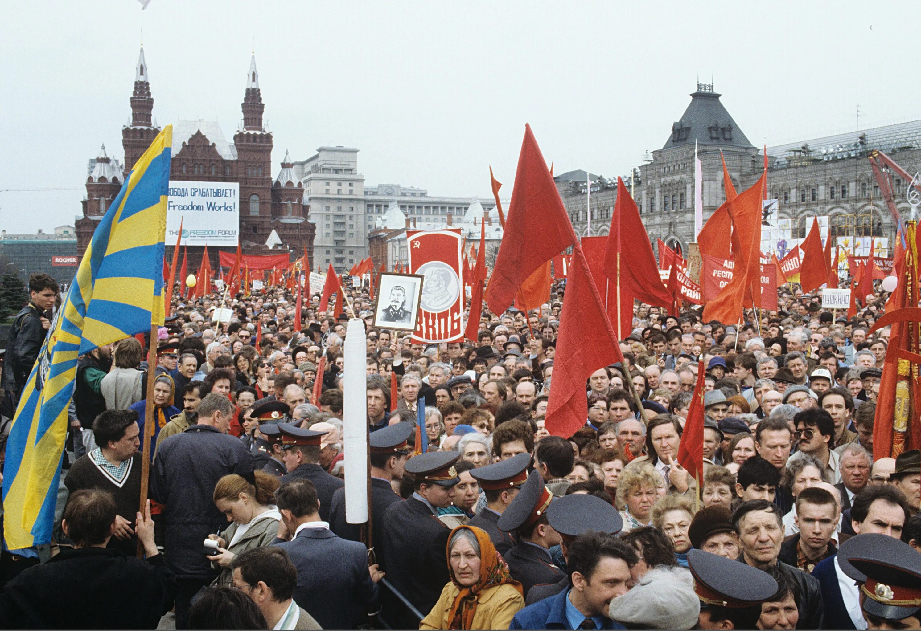 Первомай демонстрация красная площадь. 1 Мая 1990 красная площадь. Первомайская демонстрация 1990 года в Москве. Первомайская демонстрация на красной площади СССР. Движение митинга