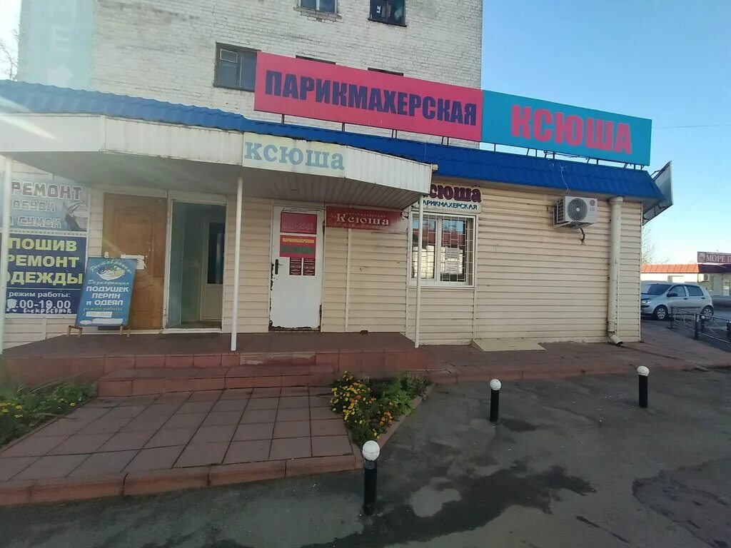 Панорама: Парикмахерская Ксюша, парикмахерская, ул. Маринченко, 20, Орёл - Яндек