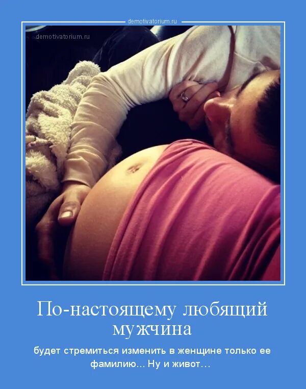 Изменил парень беременна