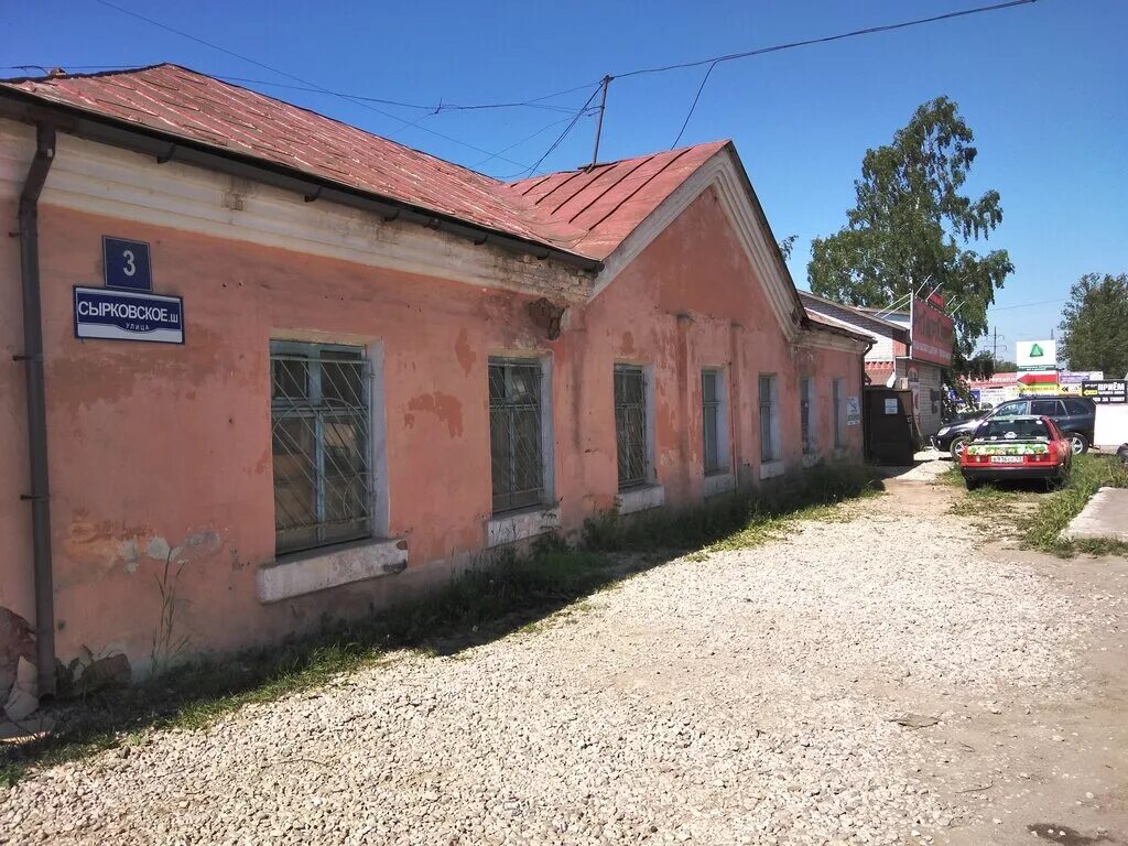 сырковское шоссе 3 великий новгород. новгород сырковское шоссе 3 а. сырковское шоссе 72 великий новгород. новгород сырковское шоссе 3 а. сырковское шоссе 3 великий новгород.