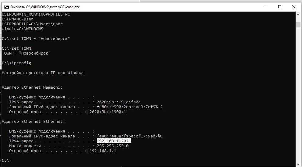 C windows system32 config desktop. Ipconfig windows 7. команда ipconfig all. утилита ipconfig all. cmd ipconfig.