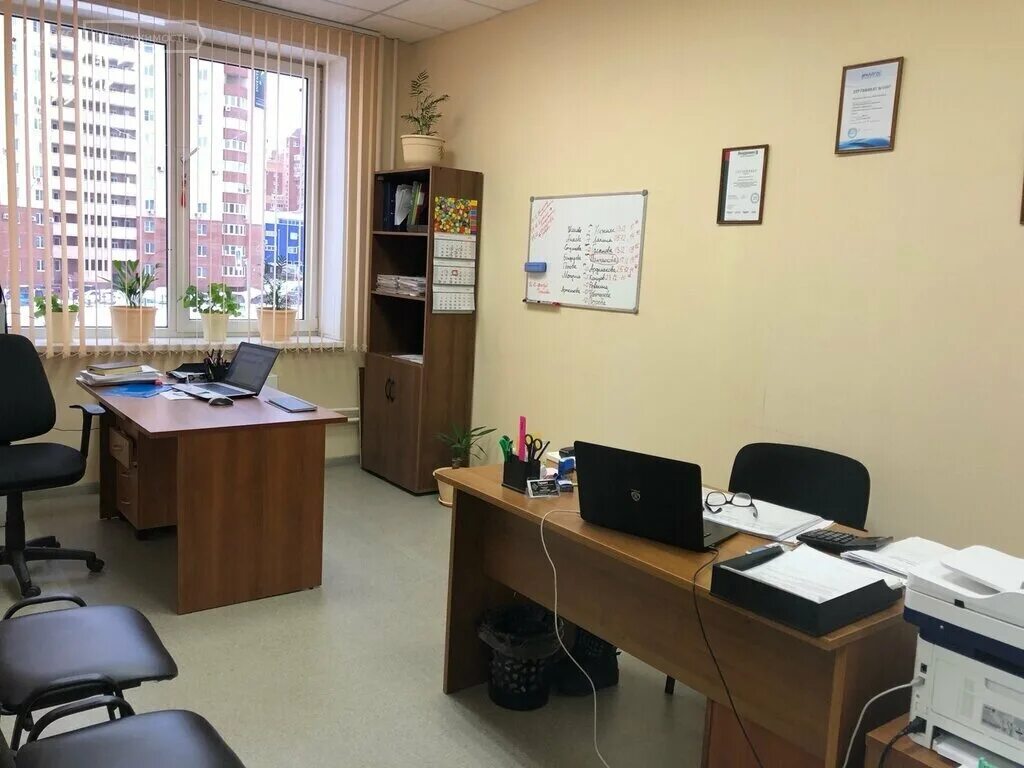 Новокуйбышевск, пр. Континент дент екатеринбург. Офис 216. Офисное метро. Офис 216.