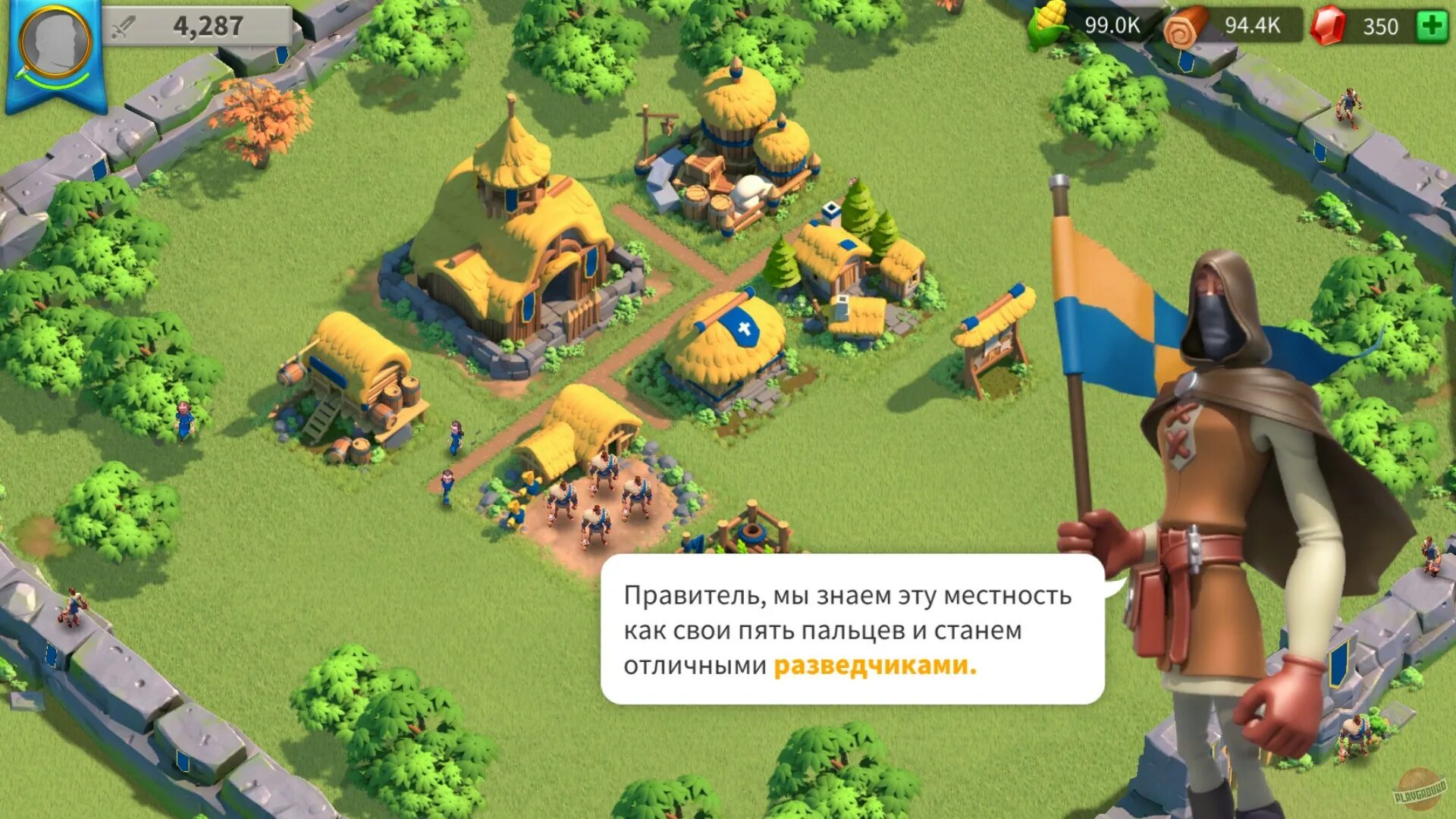 Киндом райс
