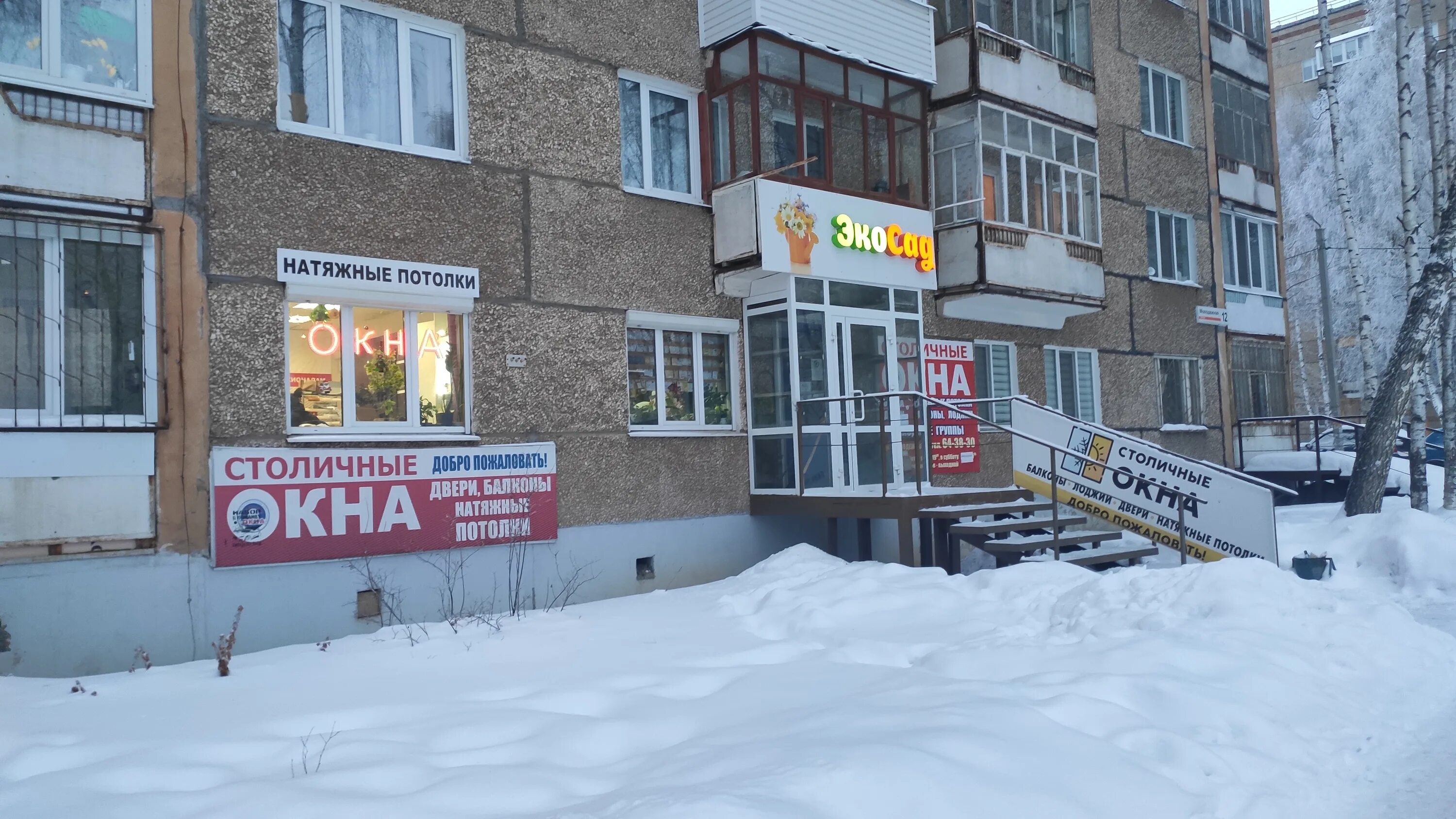 барамзиной, 84 ижевск. тп 65 входные группы. ижевск, ул. окна ижевск адреса. брендированная входная группа.