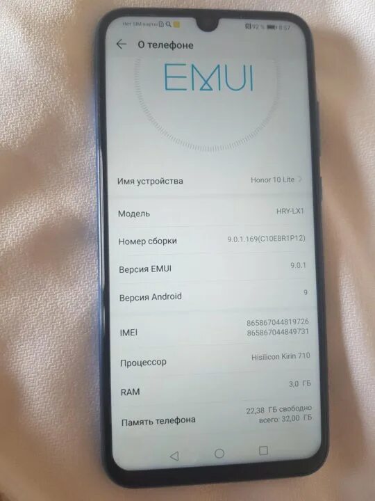 Память телефона хонор 10. Honor stk-lx1 модель 10 Lite. Honor 10 Lite процессор. Honor s10 IMEI. Хонор 10 Лайт характеристики.