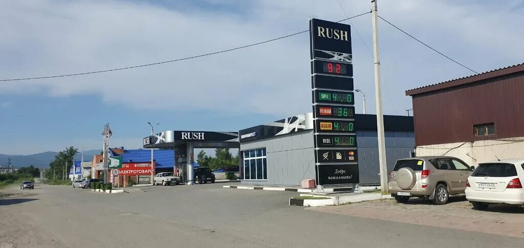 азс саяногорск. заправщик на азс саяногорск. заправки саяногорск. магазин тема саяногорск. автозаправочный комплекс роснефть.