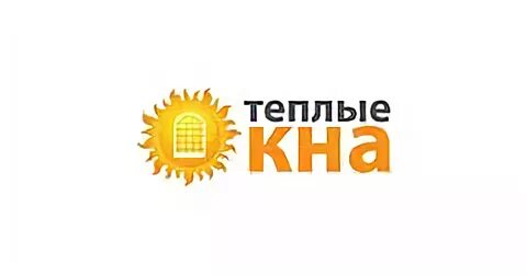 Теплые окна телефон