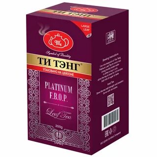 Черный чай 200 г