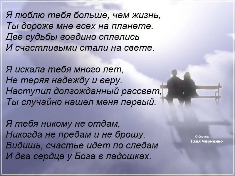Песня два кольца две судьбы
