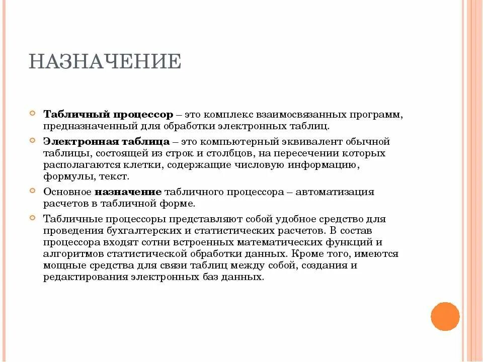 Технологический процесс сверления. Классификация фрез для фрезерных станков. Назначение цементации. Назначение обработки. Фрезв ддя фрезерногостанка классификация.