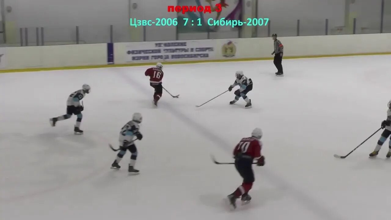 Хоккейная школа сибирь новосибирск. Первенство сибири хоккей 2007. Сибирь 2007. Хоккей дфо. Хоккейная команда ангел сибири.
