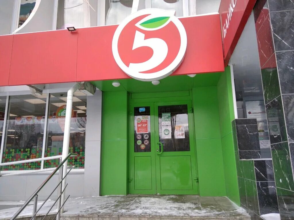 пятерочка режим работы. пятерочка вывеска. график работы пятерочки в самаре. режим пятерочки. график работы пятерочки в самаре.