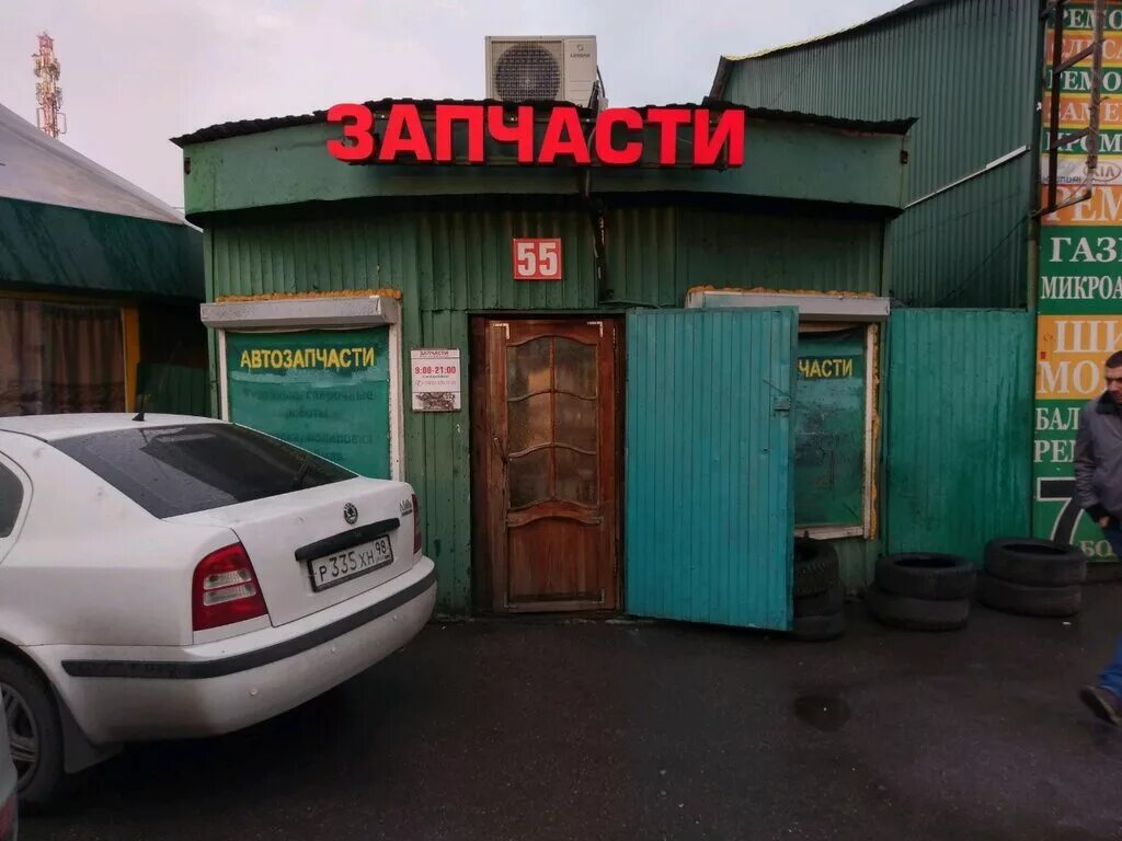 Автомагазин на северной. Магазин автозапчастей на северном. Автомагазин асакаши комсомольск-на-амуре лого. Автомагазин на северной. Магазин автозапчастей на северном.