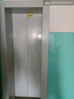 Фонд капитального ремонта астрахань