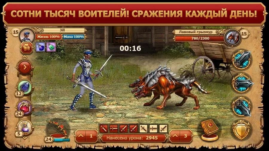 Игры сайты легенда