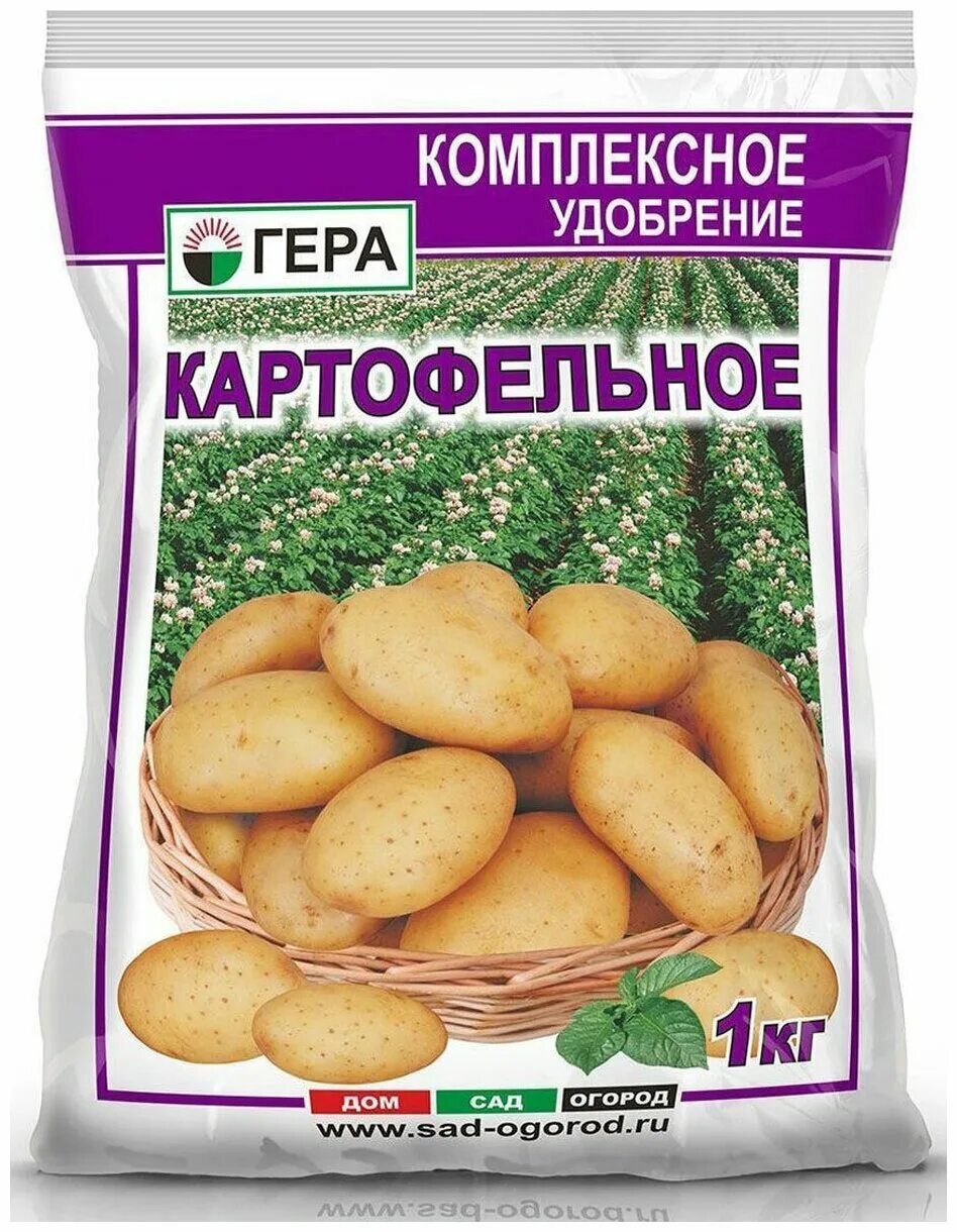 Сколько картошки в 1 кг. Удобрение для картофеля. Картофелин удобрение. Органическое удобрение для картофеля.