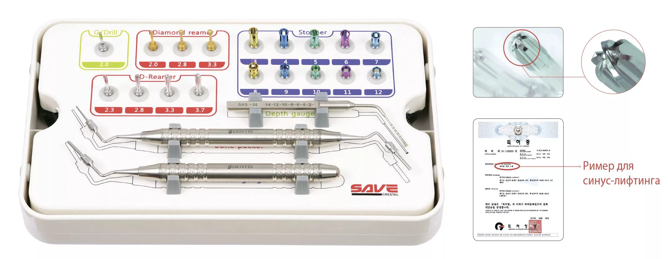 Набор остеотомов для закрытого синус лифтинга. Набор для закрытого синус лифтинга. Набор для закрытого синус лифтинга. Набор для закрытого синус лифтинга kohler. Набор для закрытого синус лифтинга.