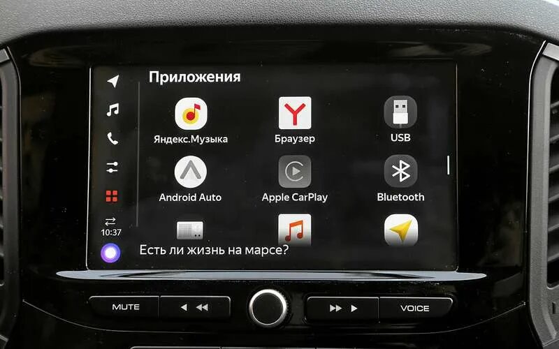 Прошивка магнитолы enjoy. Прошивка магнитолы enjoy