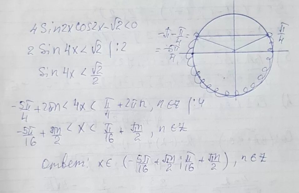 Sin2x 2sin 2x корень из -cosx. 4sin2xcos2x корень из 2. Cos2x+sin2x 0.75. Cos^2x=0,75.